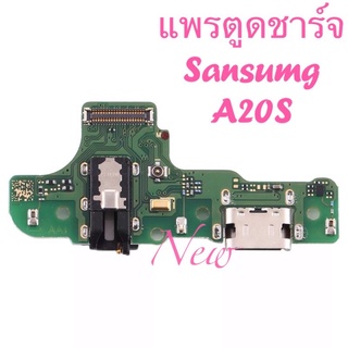 แพรชุดตูดชาร์จ（Charging Port Flex）Samsung A20S