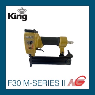 ปืนยิงตะปู KING รุ่น F30 M-SERIES II