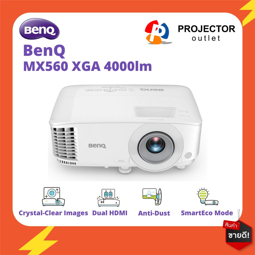 BenQ Projector รุ่น MX560 4000Lumens XGA