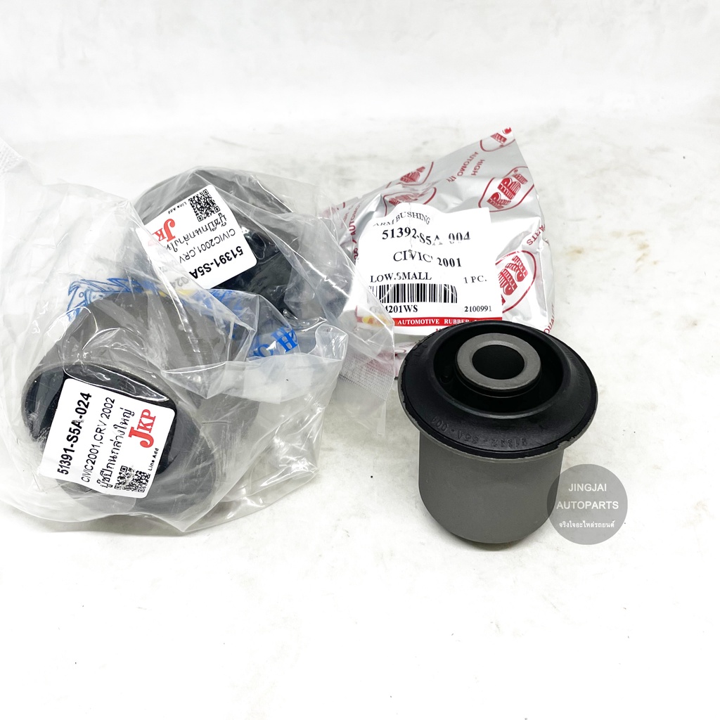 (4 ตัว) JKP บูชปีกนกล่าง HONDA CIVIC DIMENSION ปี 01-05, HONDA CRV G2 ปี 02-06