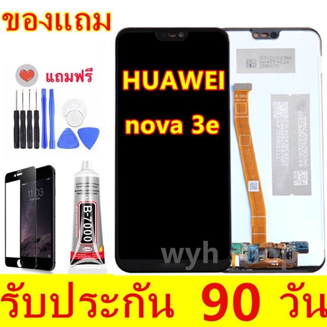 จอแท้HUAWEI NOVA3E LCD Display หน้าจอ จอ+ทัช Huawei หัวเหว่ย nova 3e