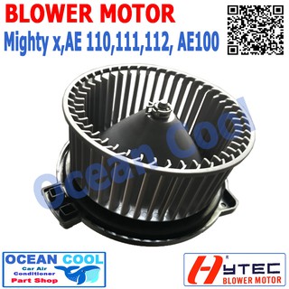 โบลเวอร์ มอเตอร์ ไมตี้เอ็กซ์  AE 110,111,112, AE100 BW0041  BLOWER MOTOR toyota mighty x มอเตอร์พัดลม โบว์ ใส่กับรถ