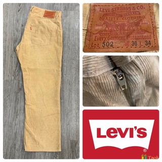 กางเกงลูกฟูก Levi’s 502 รุ่นเก่า