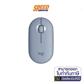 Mouse (เมาส์ไร้สาย) LOGITECH M350 Bluetooth &amp; WIRELESS (Blue) By Speedcom