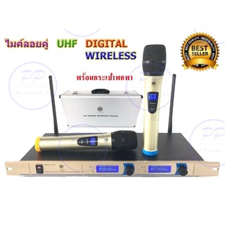 LXJ รุ่น LX-333 ไมโครโฟนไร้สาย/ไมค์ลอยคู่ UHF ประชุม ร้องเพลง พูด ฟรีกระเป๋าอลูมิเนียม(LXJ LX-333)