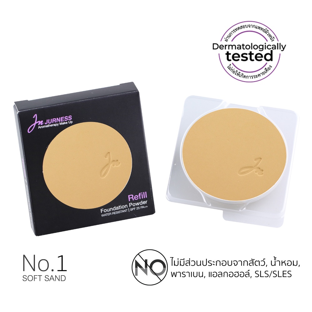 JURNESS รีฟิลแป้งตลับเจอเนส กันน้ำกันแดด Foundation Powder SPF 25 PA++ Refill (No.1 Soft Sand)