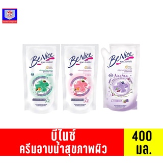 บีไนซ์ ครีมอาบน้ำ แอนตี้แบค (ถุงเติม) 400มล.