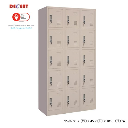 DECENT ตู้ล็อคเกอร์เหล็ก15ช่อง+สายยู รุ่น 3L-B5 เหล็กหนา0.6มม (ออกใบกำกับภาษีได้)