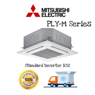 🔥 Mitsubishi แอร์สี่ทิศทาง Standard Inverter น้ำยา R32 PLY-M13 PLY-M18 PLY-M24 PLY-M30 PLY-M36 PLY-M42 PLY-M48