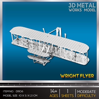 Model Stainless Wright Flyer D11106