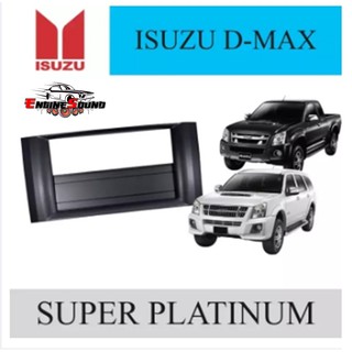 หน้ากากวิทยุรถยนต์ 7 นิ้ว D-MAX SUPER PLATINUM 2007-2011 ราคา 149 บาท