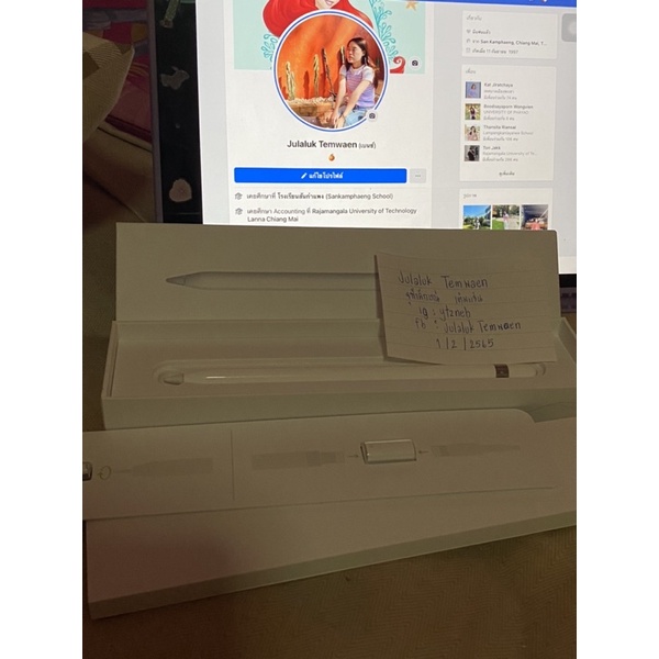 apple pencil1 มือสอง