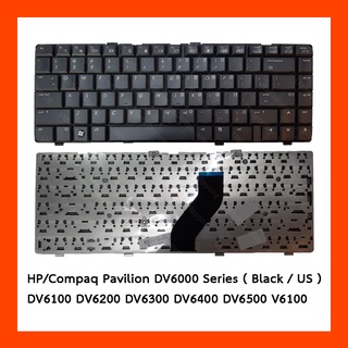 Keyboard HP/Compaq Pavilion DV6000 Series Black US แป้นอังกฤษ ฟรีสติกเกอร์ ไทย-อังกฤษ