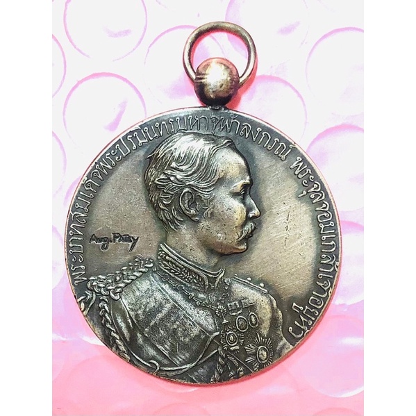 รัชกาลที่ 5 เหรียญที่ระลึกเสด็จประพาสยุโรป ร.ศ.116 เนื้อเงิน ขนาดกว้าง 3.3 ซม.