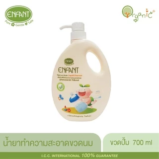 Enfant Organic Tea Tree Oil Nipple & Bottle Cleanser ผลิตภัณฑ์ล้างขวดนม จุกนม และของเล่นเด็ก