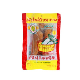 ไฉโป้วหัวหวาน เจ รสเลิศหวานกรอบ Sweet Salt Radish (Whole) 200g