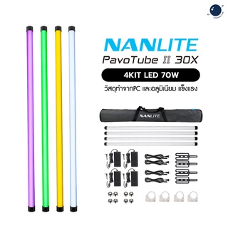 Nanlite Pavotube II 30X 4Kit ประกันศูนย์ไทย