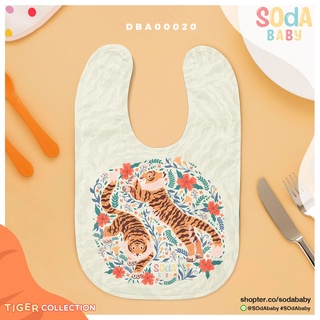 ผ้าซับน้ำลาย ลาย Tiger Collection7🐯 รหัส DBA00020 #SOdAbaby