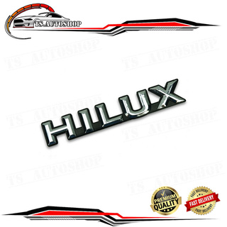 โลโก้ Hilux สีดำ+โครเมี่ยม Toyota Hilux Mighty-x MK3 ขนาด 13x2.3x0.3 จำนวน 1 Piece ปี 1988 - 1997