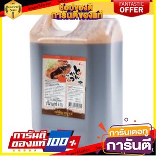 ✨ปัง✨ ASAHI TONKATSU อาซาฮี ทงคัทสึ ซอสญี่ปุ่น ขนาด 5กิโลกรัม 5KG JAPANESE SAUCE 🚚✅