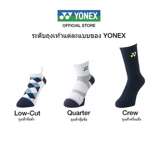 YONEX SPORT QUARTER SOCKS 22901 ถุงเท้า หุ้นข้อ ช่วยดูดซับแรงกระแทกและให้สัมผัสนุ่มสบายสวมใส่กระชับพร้อมระงับกลิ่น