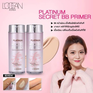 LOCEAN Platinum Secret BB Primer (locean โลแซง)