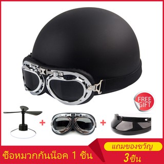 หมวกกันน็อคครึ่งใบ มีครบทุกสี แข็งแรงทนแรงกระแทก Motorcycle Helmet for adults ใส่สบายถ่ายเทอากาศได้ด