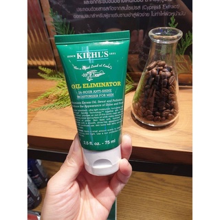 พร้มส่ง  Kiehls Oil Eliminator 24-Hour Anti-Shine Moisturizer // 75ml