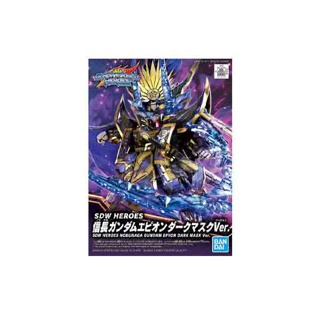 Bandai SDW Heroes 11 - Nobunaga Gundam Epyon Dark Mask Ver 4573102619167 (Plastic Model)