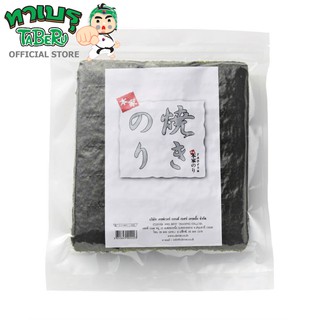 ทาเบรุ สาหร่ายทะเลย่างเกรดพรีเมี่ยม (ROASTED SEAWEED TABERU BRAND)