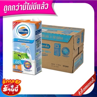 โฟร์โมสต์ นมยูเอชที รสจืดไขมันต่ำ 1000 มล. x 12 กล่อง Foremost UHT Milk Low Fat Plain Flavour 1000 ml x 12 boxes