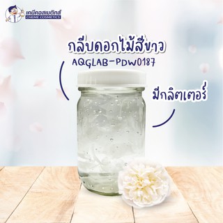 กลีบดอกไม้สีขาวสะท้อนแสง (WHITE PETAL) ย่อยสลายตามธรรมชาติ Code: PDW0187