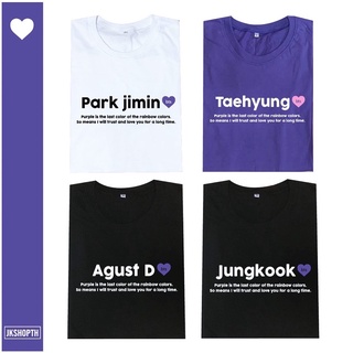 BTS 💜 Purple 💜 The last color of the rainbow🌈 บังทัน kpop