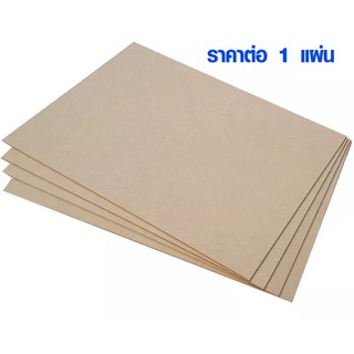 (KTS)กระดานไม้อัดเรียบ 2 หน้า (สีครีม) 60x80 ซม.