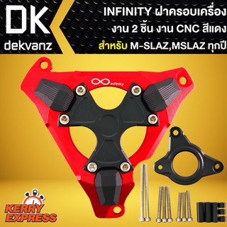 ครอบเครื่อง M-SLAZ,MSLAZ (งาน 2 ชิ้น) CNC สีแดง INFINITY