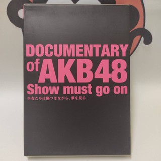 Documentary of AKB48 : Show Must go on DVD