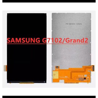 หน้าจอภาพ  จอในของรุ่น Samsung  Grand 2 G7102/G7102 (พร้อมไขควงชุด)