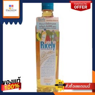 Ricely Pure Rice Bran Oil 750ml/น้ำมันรำข้าวไรซ์ลี่เพียว 750มลRicely Pure Rice Bran Oil 750ml/Ricely Pure Rice Bran Oil