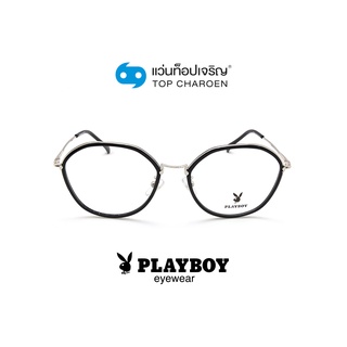 PLAYBOY แว่นสายตาทรงIrregular PB-35713-C2 size 54 By ท็อปเจริญ