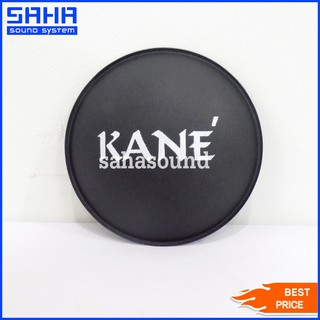 ฝาครอบลำโพง หมวกลำโพง KANE 18 นิ้ว อินทนนท์ 18" (Dust Cap) sahasound - สหซาวด์