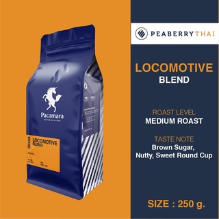 Pacamara Locomotive Blend 250g เมล็ดกาแฟไทย+นอก อาราบิก้า 100% คั่วกลาง ขนาดบรรจุ 250 กรัม