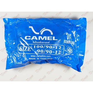 ยางในมอเตอร์ไซค์ 90-100/90-12 ยี่ฮ้อ camel ผลิตในประเทศไทย