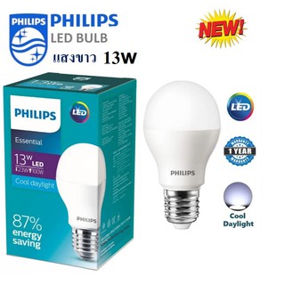 Philips หลอดไฟ LED Bulb 13W (แสงขาว)