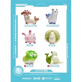 ❣️พร้อมส่ง…แบบสุ่ม❣️DODOWO • Vegetable Fairy The Oasis Series 2022