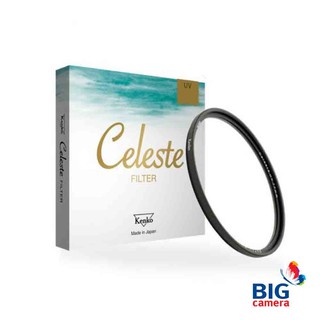 KENKO CELESTE UV - Filter ฟิลเตอร์