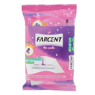 ฟาร์เซ้นท์ (Farcent) แผ่นทำความสะอาดแบบชื้น ชนิดรีฟิล 2 แพ็ค/12 ชิ้น