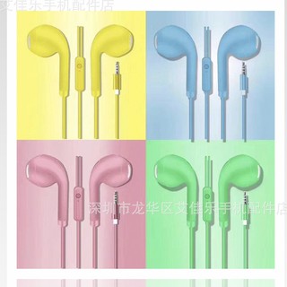 earphone U-19 U-88 หูฟัง เสียงดี