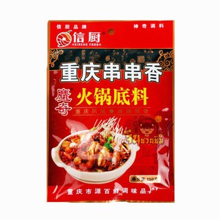 พริกหม่าล่าสำเร็จรูปหม้อไฟ (สูตรฉงฉิ่ง) 150g