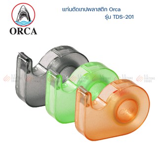 แท่นตัดเทป ขนาดพกพา Orca รุ่น TDS-201