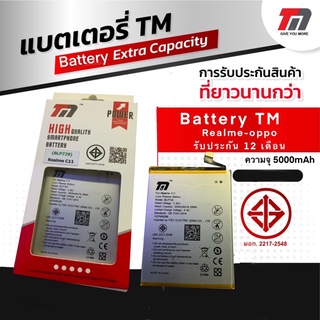 Battery TM รับประกัน 1 ปี มี มอก. รุ่น F1s/f5/f9/f9/a1k/a31/a37/a53/a52020/a52/a3s/a83/c11/c3/c17/a12 ฟรีชุดไขควงและกาว